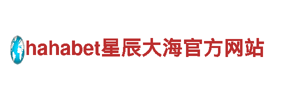 专业游戏广告公司6566体育怎么样，提升你的游戏曝光率